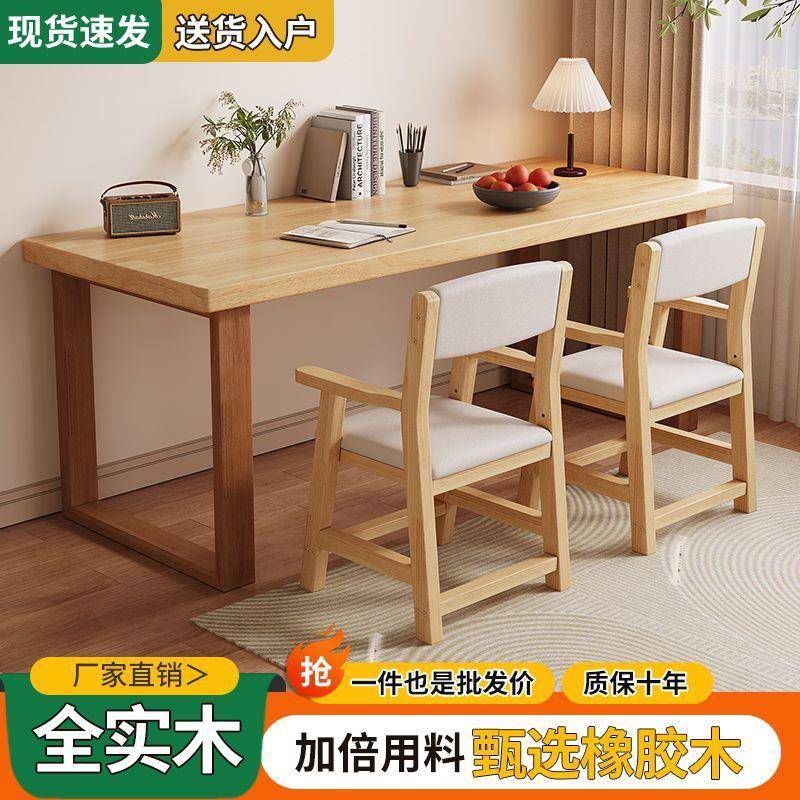 纯实木儿童书桌学习桌客厅家用全橡胶木写字桌子卧室电脑桌办公桌