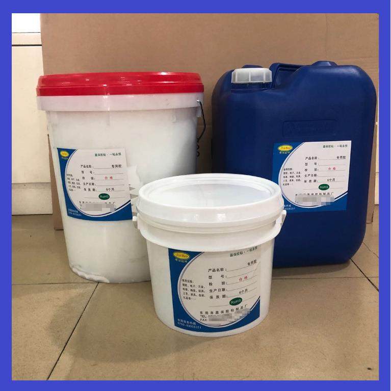 强粘纸塑胶水，粘上光油纸塑胶水，强接纸品胶水，覆膜胶水,纺织面料/辅料/配套,纺织机械配件,淘宝优惠券,粉丝福利购,淘宝优惠卷