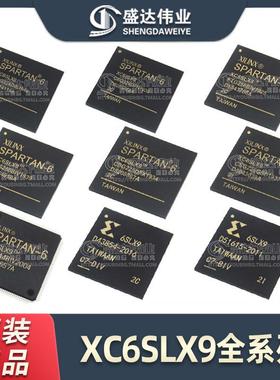 XC6SLX9-2CSG225I/C324TQG144CCPG196FTG256现场可编程门阵列