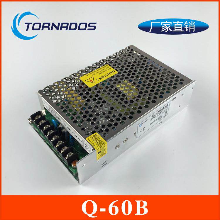 60W四组输出开关电源5V5.5A+12V2A-5V0.5A-12V0.5A直流电源Q-60B