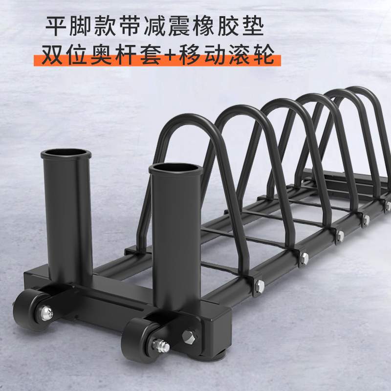 卧式铃片收纳架哑铃放置架 健身房可移动家用商用铃片存放架