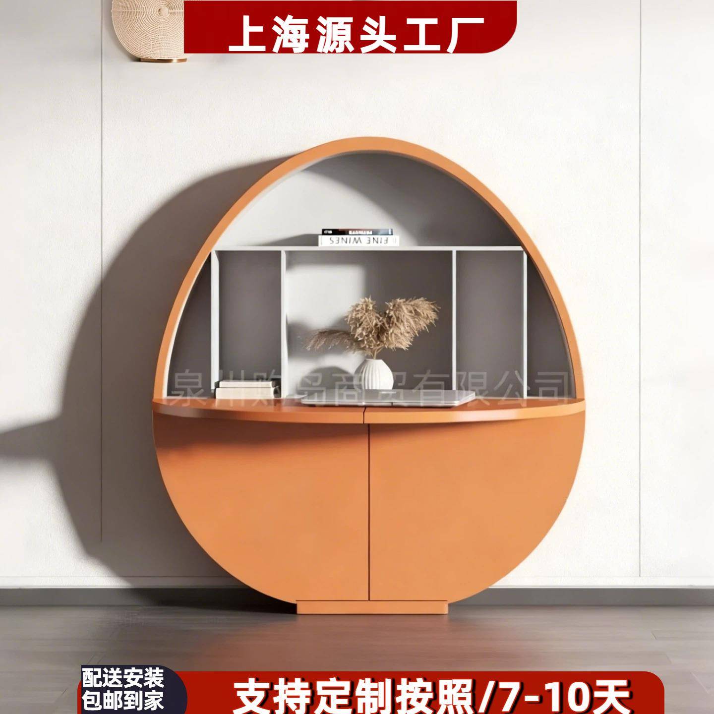 网红烤漆书架椭圆形壁挂书柜创意艺术挂壁电脑桌现代简约书桌整装