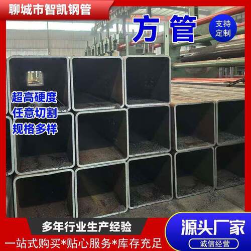Q235B大口径厚壁镀锌方管国标方管建筑钢结构用空心方管