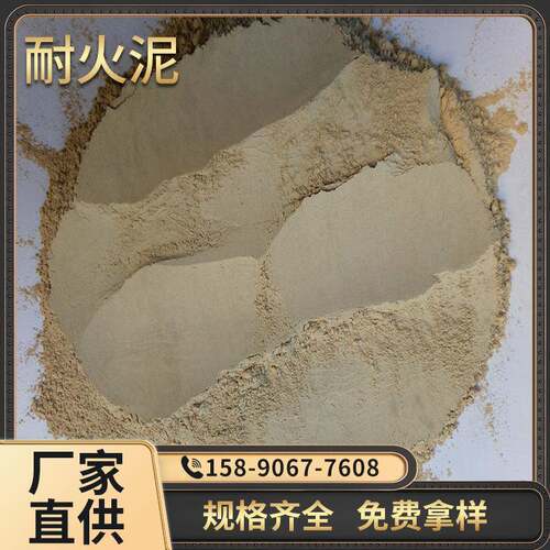 隔热材料修补剂耐火泥凝固型电缆密封绝缘封堵泥