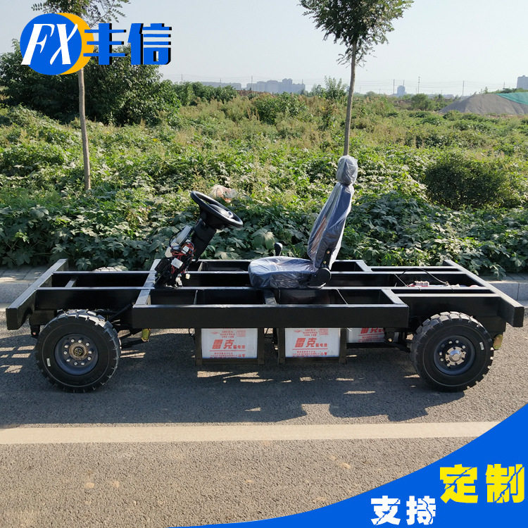 厂家供应电动花车游行花车开业庆典景区游览车专业花车底盘