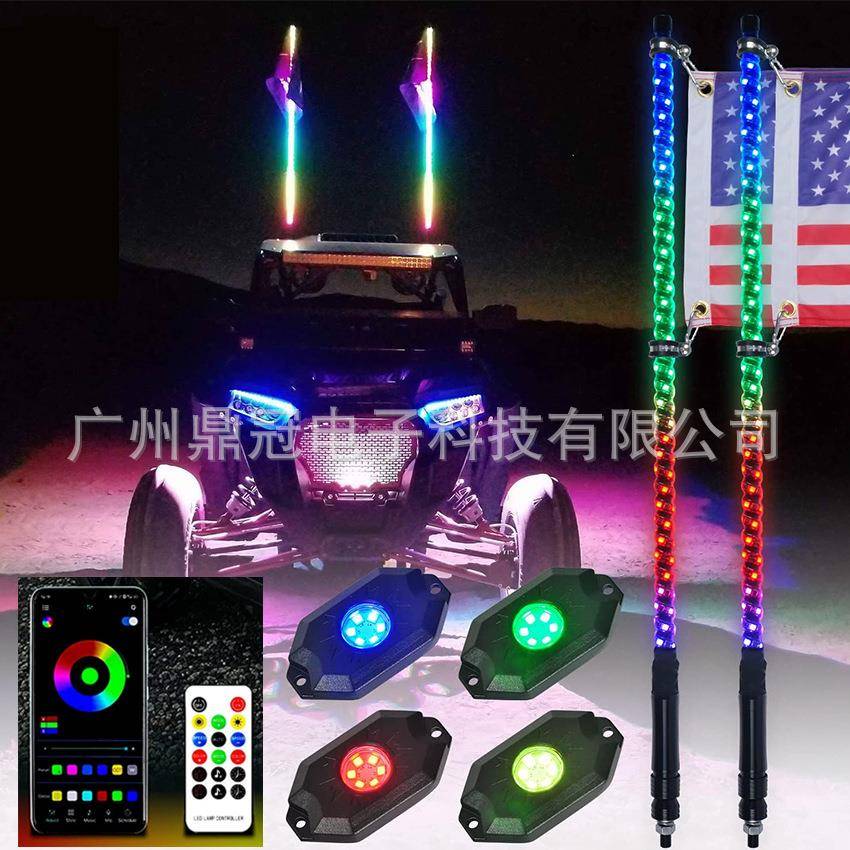 车底灯旗杆灯组合套装底盘灯RGB幻彩底盘灯幻彩旗杆灯