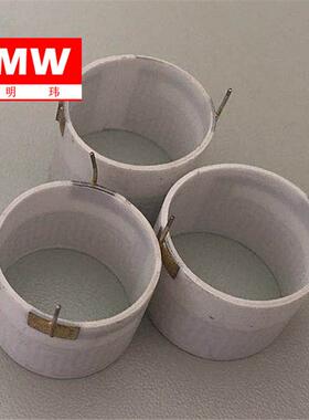 实验用高温小加热管MCH陶瓷发热管陶瓷电热管12V24V外22内20高15