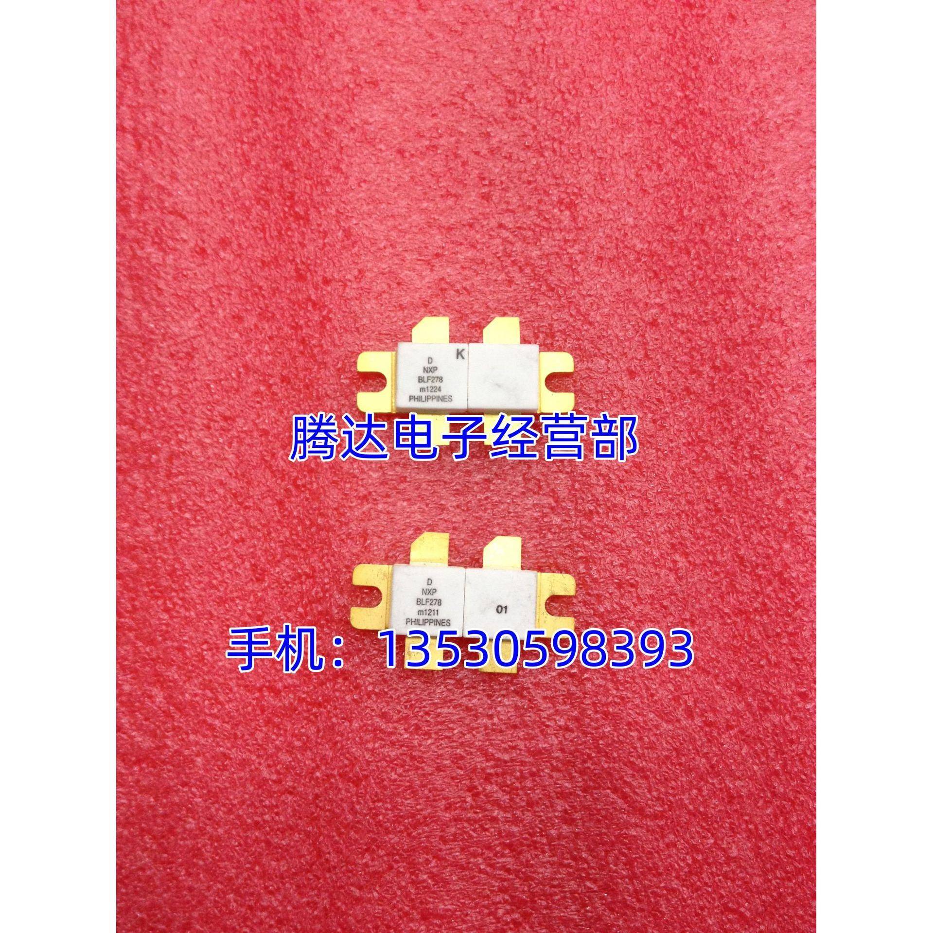 BLF278大功率场效应晶体管大量现货可以直接拍下来
