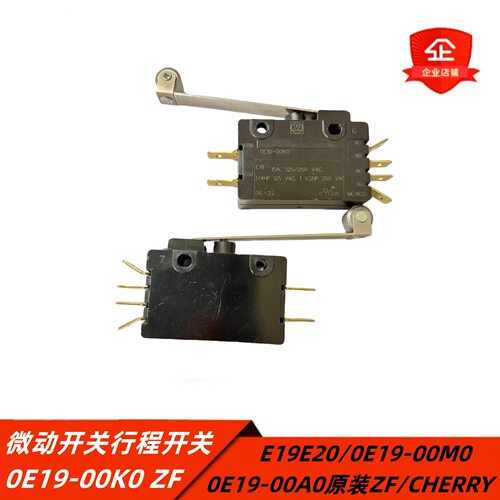 E19E20/0E19-00M0/0E19-00A0/00K0原装ZF/CHERRY微动开关行程开关