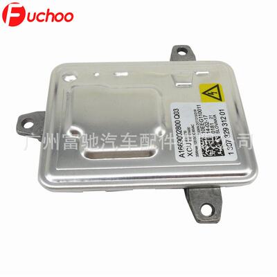 适用奔驰GL63D1SD3S氙气灯安定器电脑版高压包A1669002800Q03