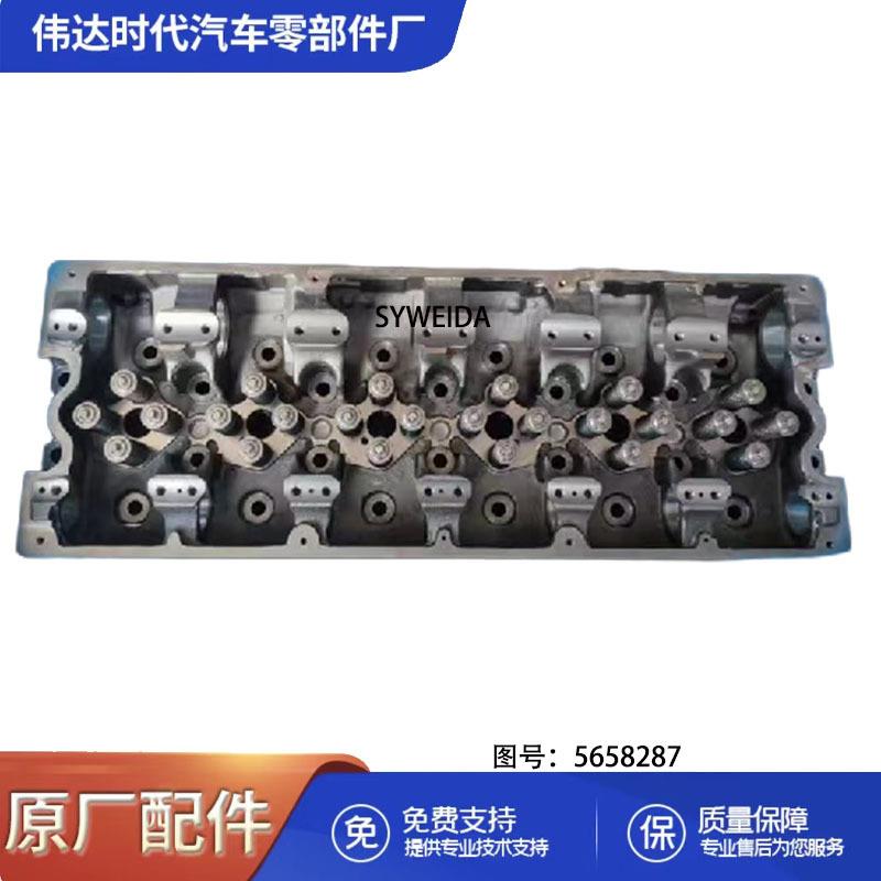 用于康明斯ISX15QSX15发动机气缸盖54137845658287