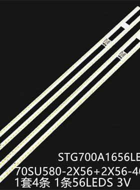 夏普LCD-70SU580LC-70UI9362K/E4T-C70C5DA灯条STG700A1656LED