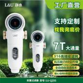 L&U全自动水驱虹吸反冲洗前置过滤器全屋大通量厨房自来水家商用