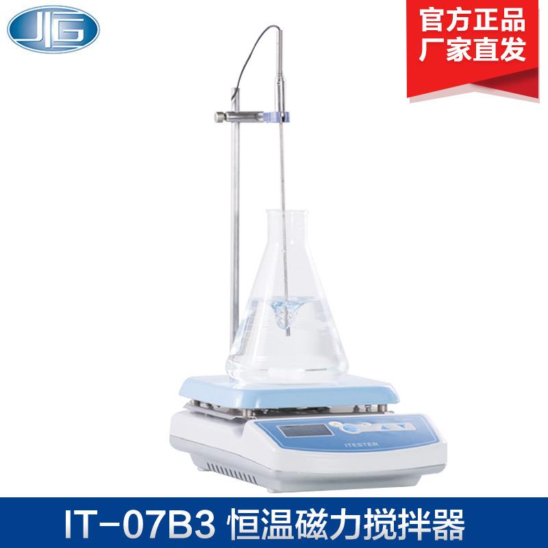 上海一恒IT-07B3IT-09B5磁力搅拌器