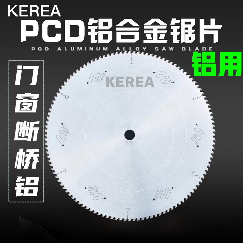 铝用金刚石PCD切铝合金锯片18/20寸双头锯门窗断桥铝用锯片450