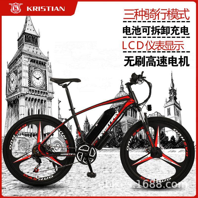 东富大26寸山地电动自行车成人变速越野电动助力单车外销出口