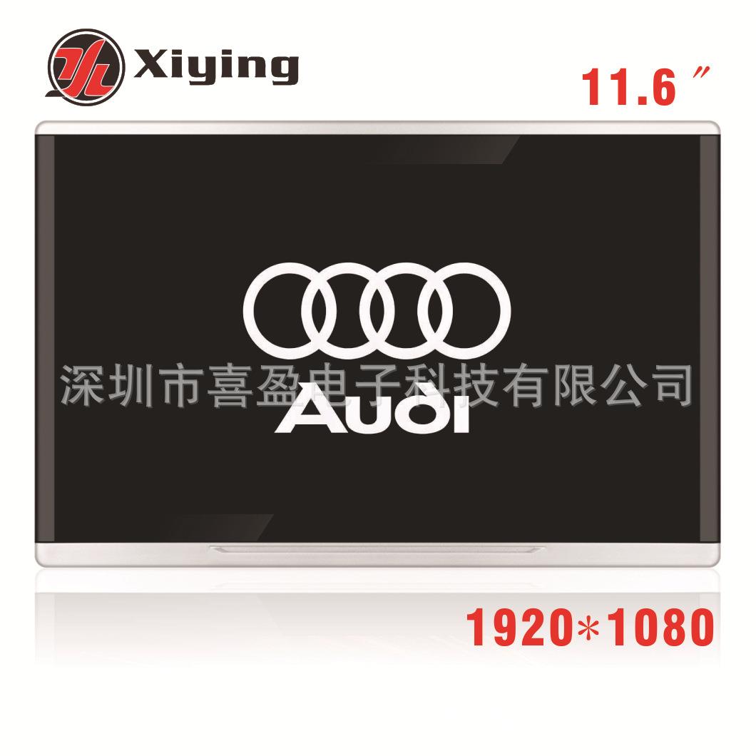 11.6寸头枕安卓12寸头枕安卓11.6外挂头枕安卓