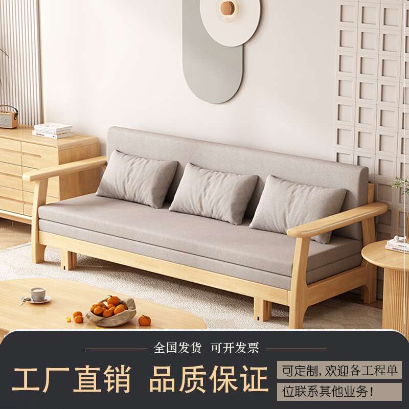 实木沙发床可折叠多功能小户型客厅双人网红款储物北欧两用沙发床