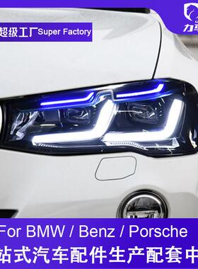 适用于宝马X3F25LED大灯总成2010-2016X4F26LED大灯汽车配件