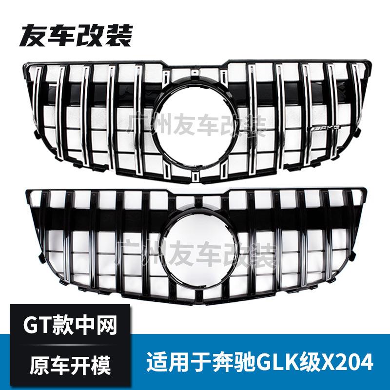 适用于奔驰GLK级X204改装GTR款中网汽车改装竖条前脸进气格栅