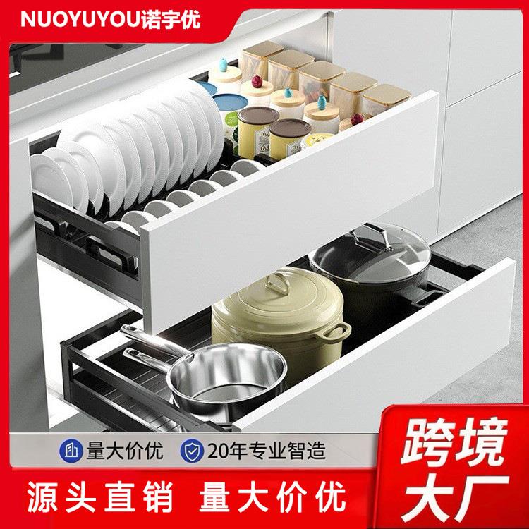 厨房橱柜抽屉式浅柜非标铝合金双层碗碟篮橱柜浅拉篮工具栏