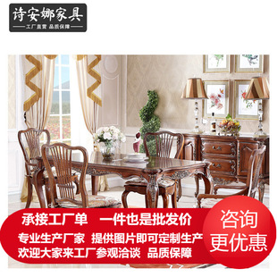 法国香颂系列餐桌欧式 餐厅桌 大户型长方形实木饭桌法式