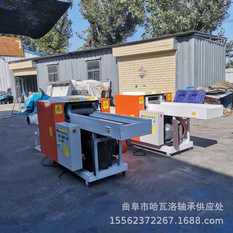 厚海绵分片切粒机 沙发填充乳胶粉碎机 保密文件账本粉碎机