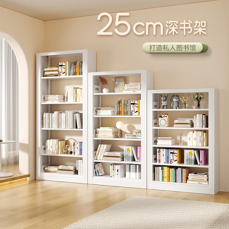 my25厘米图书馆书架家用铁艺置物架25cm钢制书柜一体靠墙多层收纳
