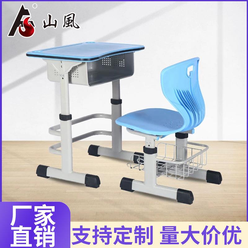 可升降儿童学习桌椅学生课桌椅防滑脚垫书桌带书栏抽屉可靠背椅子