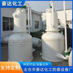 立式 真空机组无缝缠绕真空机组 环保型真空机组聚丙烯立式