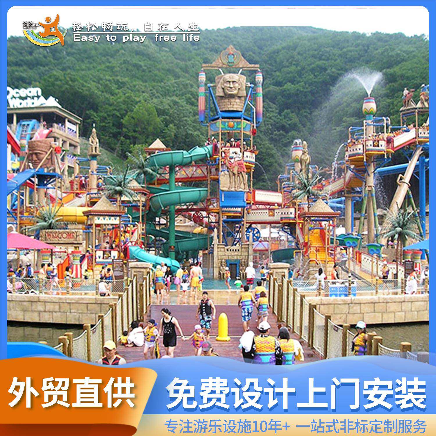 大型水上乐园设备水屋水寨玻璃钢水上游乐组合滑梯
