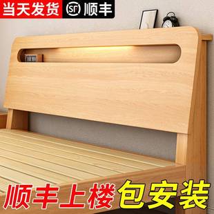 实木床家用1.5米现代简约储物双人床1.8米板式 出租房单人床架1.2m