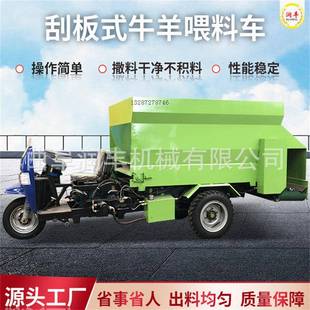 养殖场自走式 双侧撒料车牛场5方2方自动投料车牛羊育肥电动饲喂车