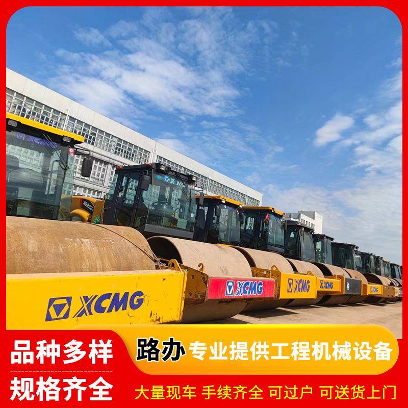 徐工XS263J/XS223J压路机手扶单双轮4t座驾式压路机械