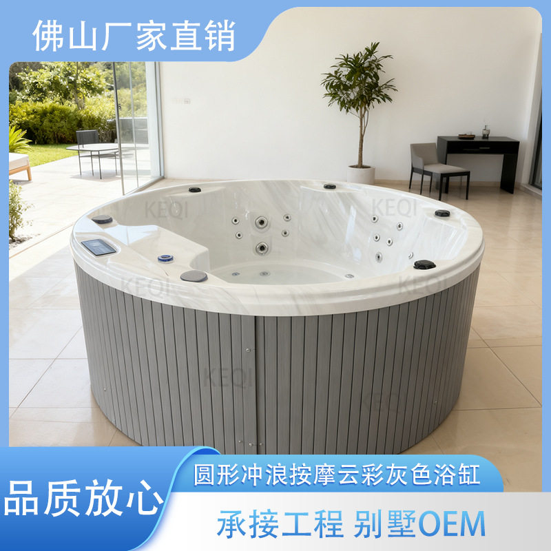 圆形云彩灰色室内户外两用大池庭院冲浪按摩泡澡放松别墅酒店浴缸
