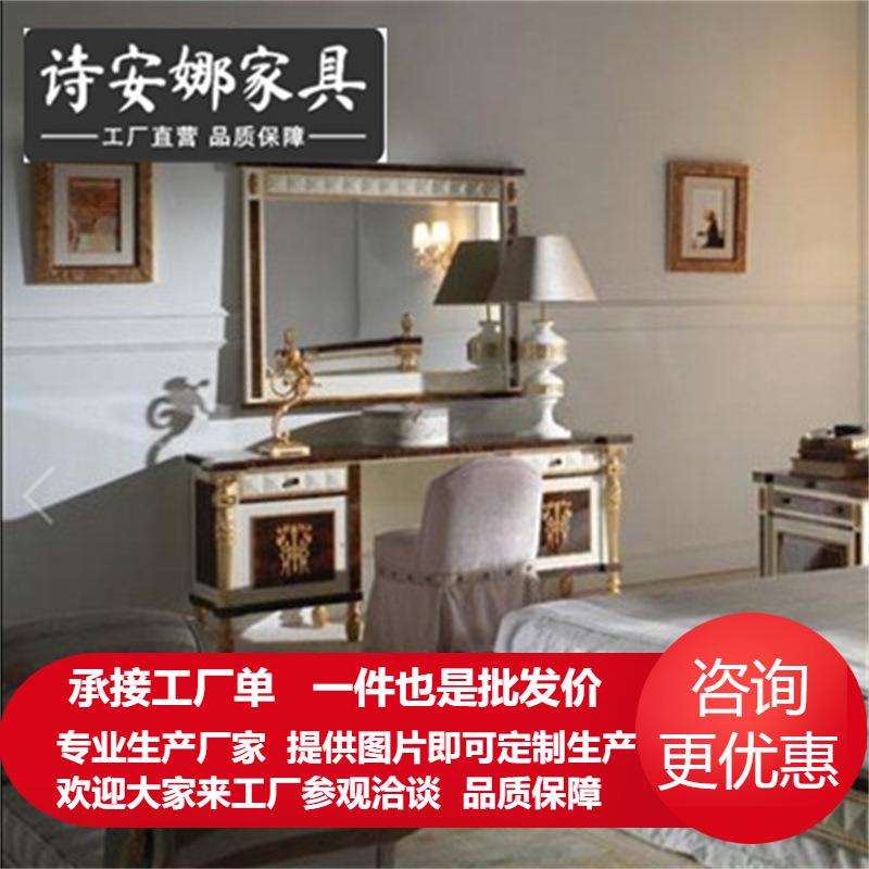 欧式梳妆台镜凳欧式风格梳妆台镜实木梳妆台烤漆梳妆台镜