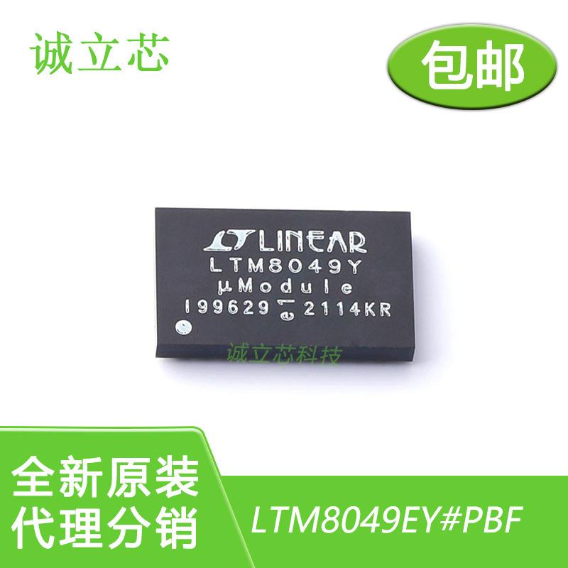 LTM8049EY#PBF封装77-BBGA电源-板安装直流转换器