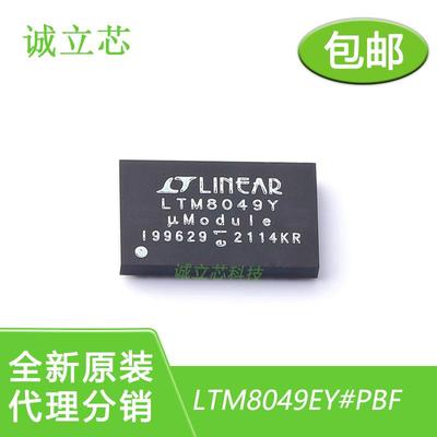 LTM8049EY#PBF封装77-BBGA电源-板安装直流转换器