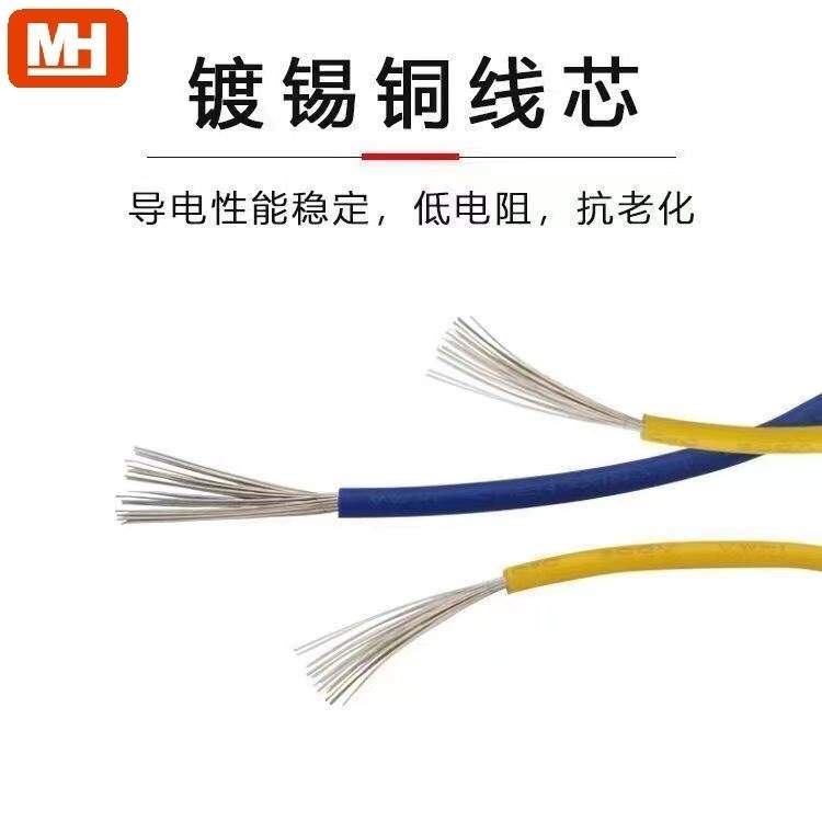 UL1007电子线材PVC电子连接导线镀锡铜软胶细线生产18AWG