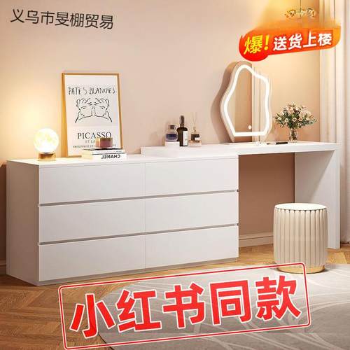 梳妆台斗柜一体家用卧室现代简约小户型可伸缩奶油风化妆桌收纳柜