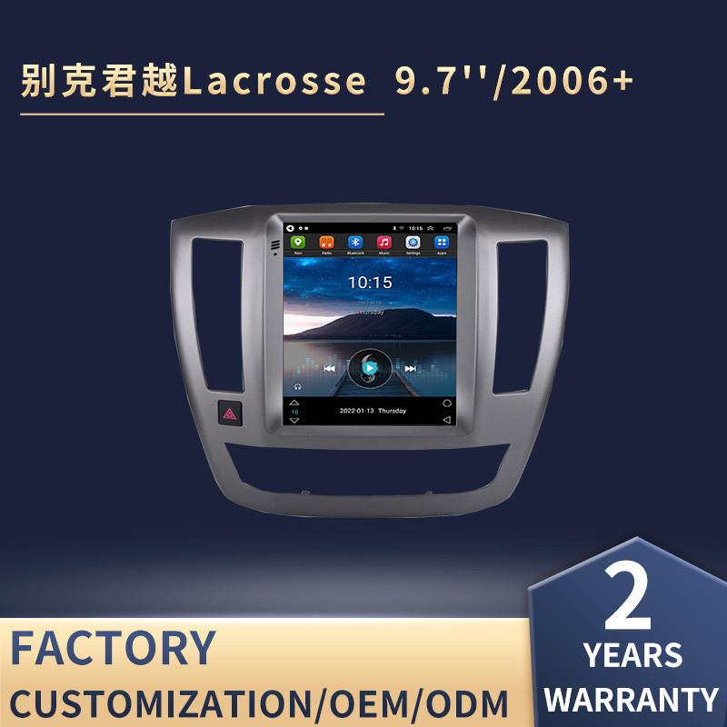 适用别克君越车载导航仪2006-2008款Lacrosse安卓智能大屏一体机