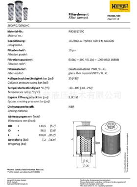 替换HYDAC滤芯，2600R010BN3HC，贺德克滤芯，德国进口，Hengst