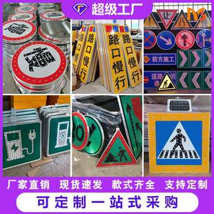 直销铝板LED道路发光标志牌人行横道警示牌太阳能慢字标识牌