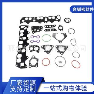 发动机修包适用于奔驰M642发动机6421423280