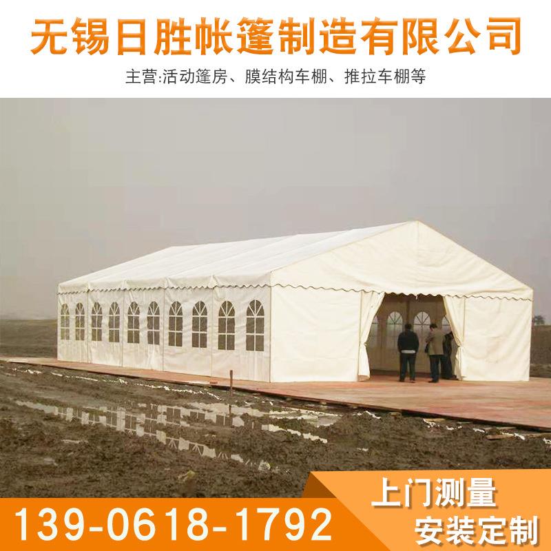 大跨度户外活动棚房婚礼棚房户外会展棚房工地移动防尘仓库篷房