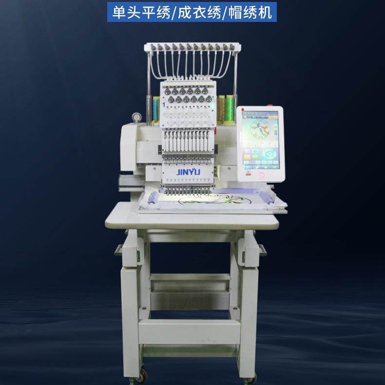 JINYU/金誉绣花机单头电脑绣花机商用家用帽绣平绣机刺绣机