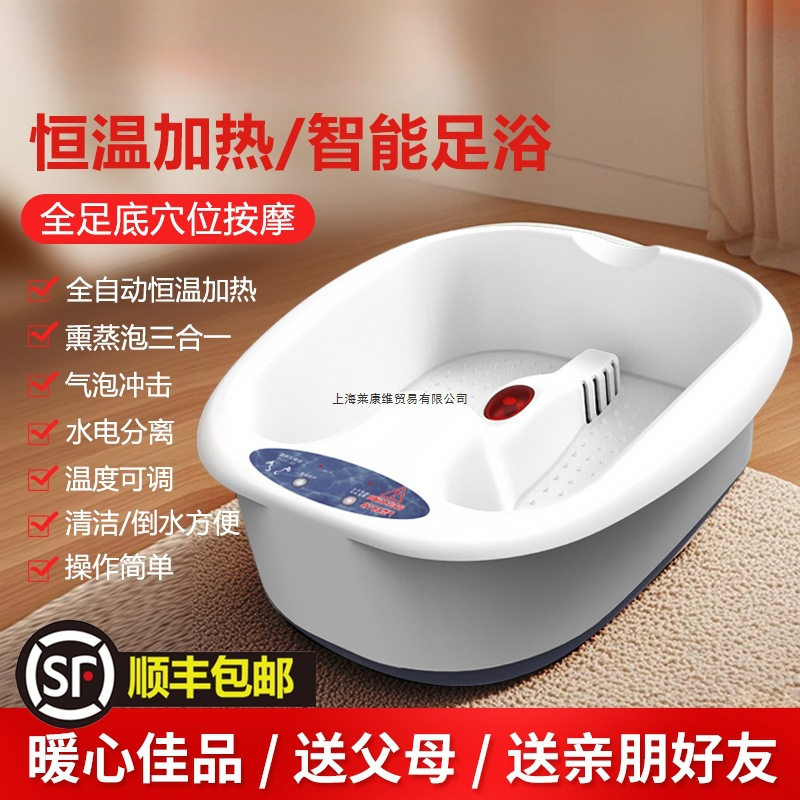 泡脚盆全自动加热电热洗脚盆家用恒温泡脚桶不带按摩足浴盆无开口