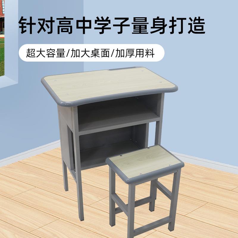 学校课桌椅培训辅导班双层加厚单人课桌中小学课桌椅凳现货