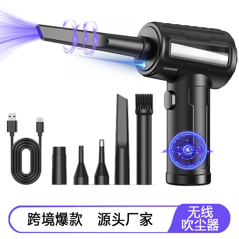 新款车载吹尘器便携户外烧烤助燃器大功率主机键盘无线吸尘器