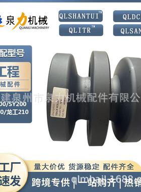 微挖山猫bobcatT250支重轮6689371托轮齿圈引导轮底盘配件总成